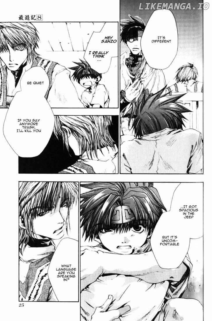 Saiyuki chapter 43 - page 23