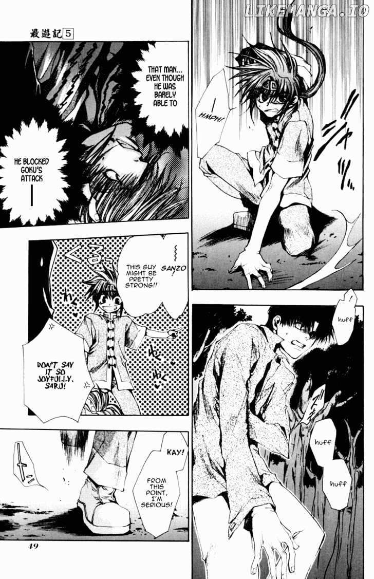 Saiyuki chapter 25 - page 13