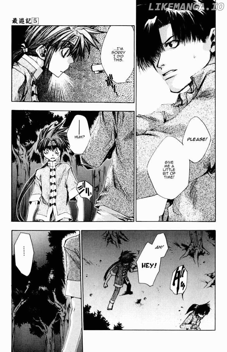 Saiyuki chapter 25 - page 16