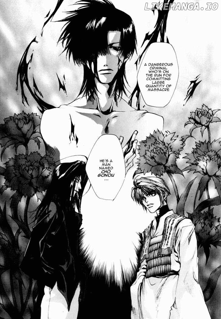 Saiyuki chapter 25 - page 3