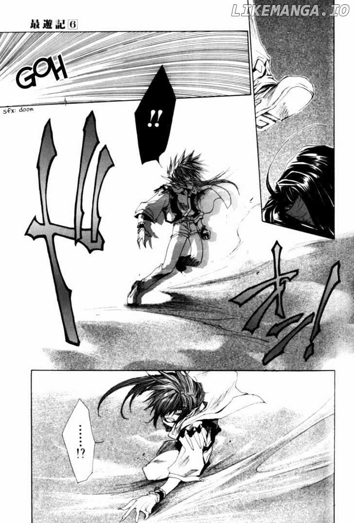 Saiyuki chapter 32 - page 25