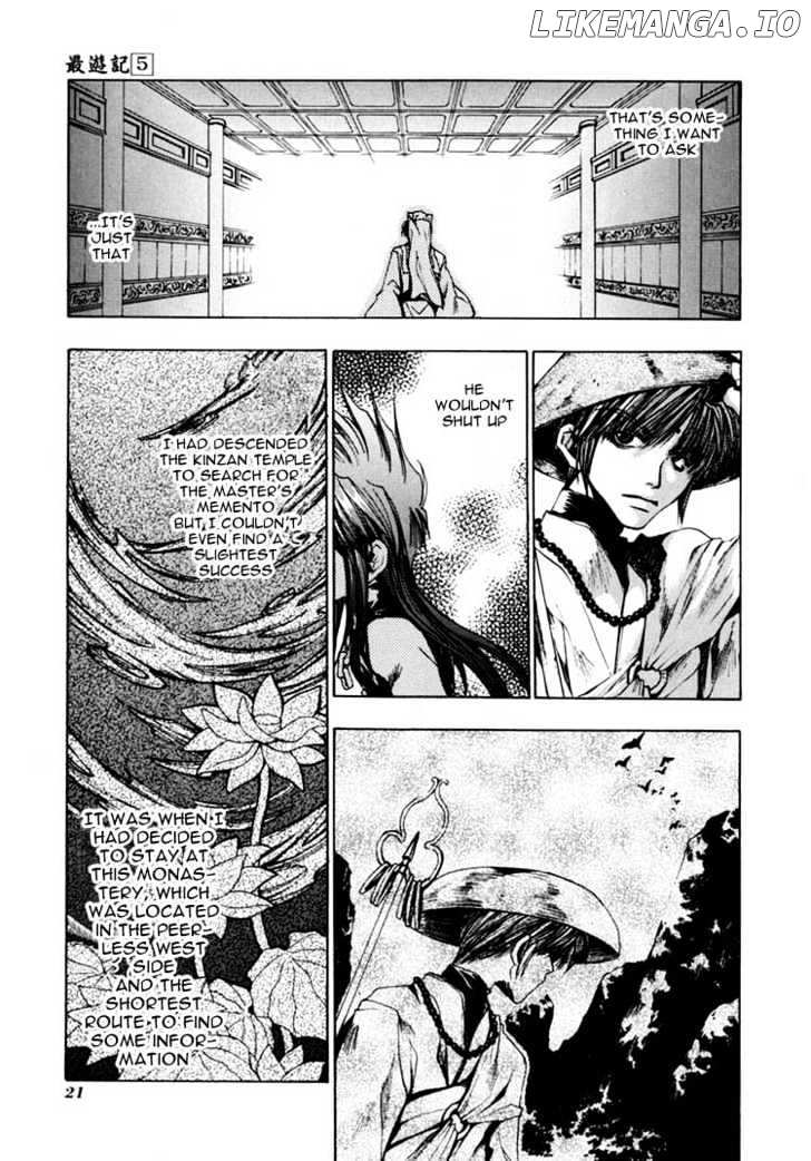 Saiyuki chapter 24 - page 16