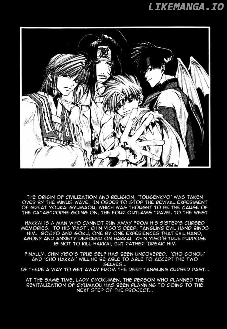 Saiyuki chapter 24 - page 2