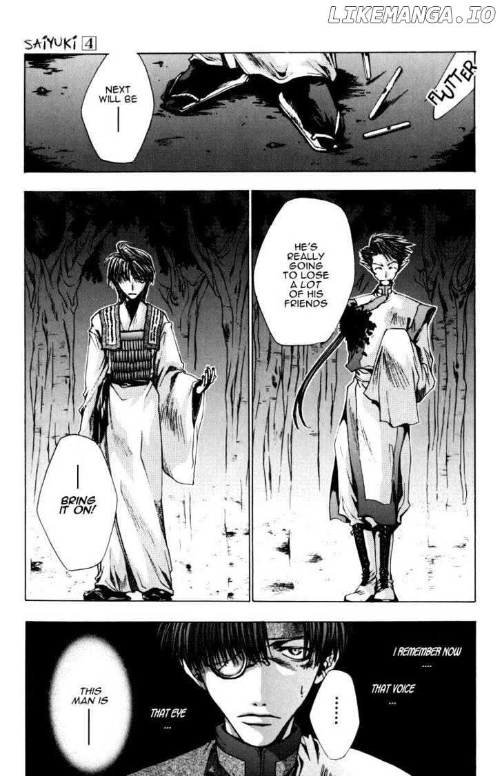 Saiyuki chapter 21 - page 3