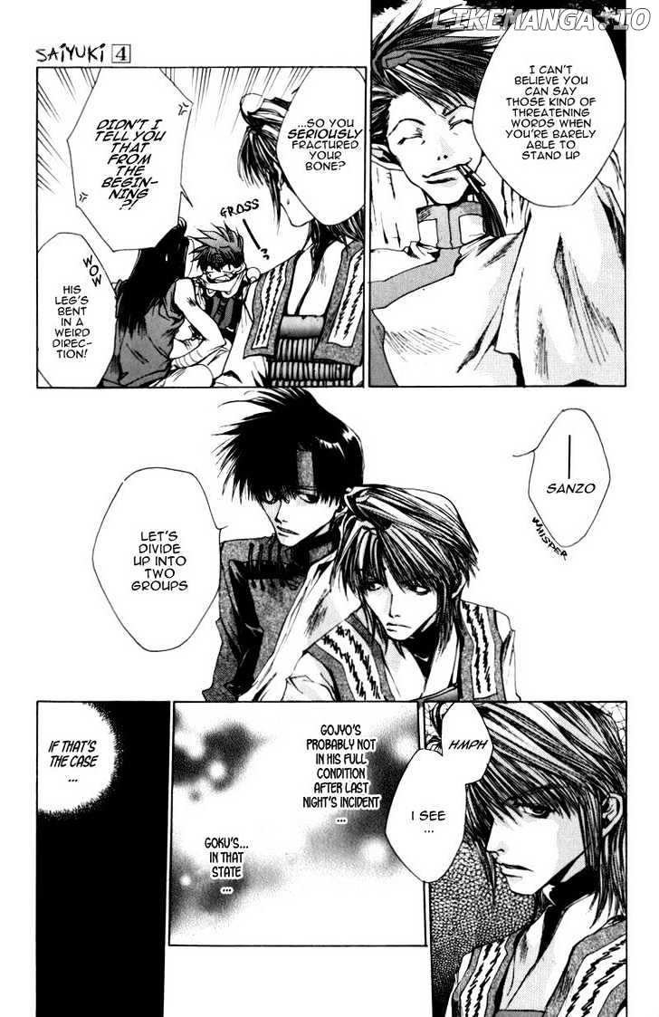 Saiyuki chapter 21 - page 5