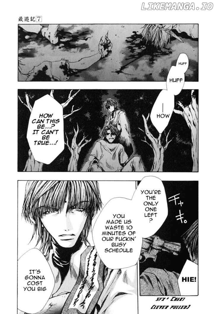 Saiyuki chapter 39 - page 12