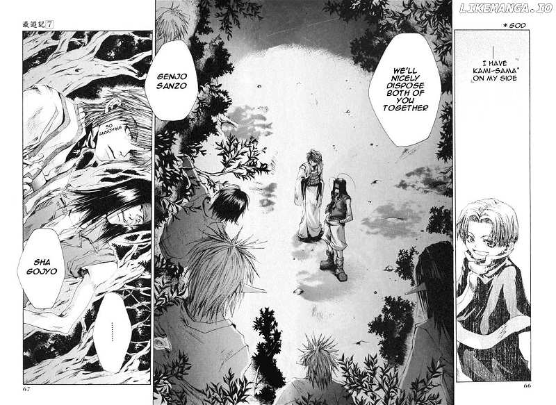 Saiyuki chapter 39 - page 2