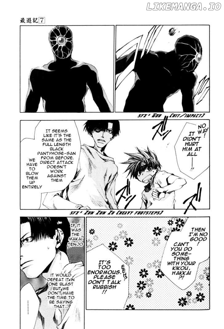 Saiyuki chapter 39 - page 21