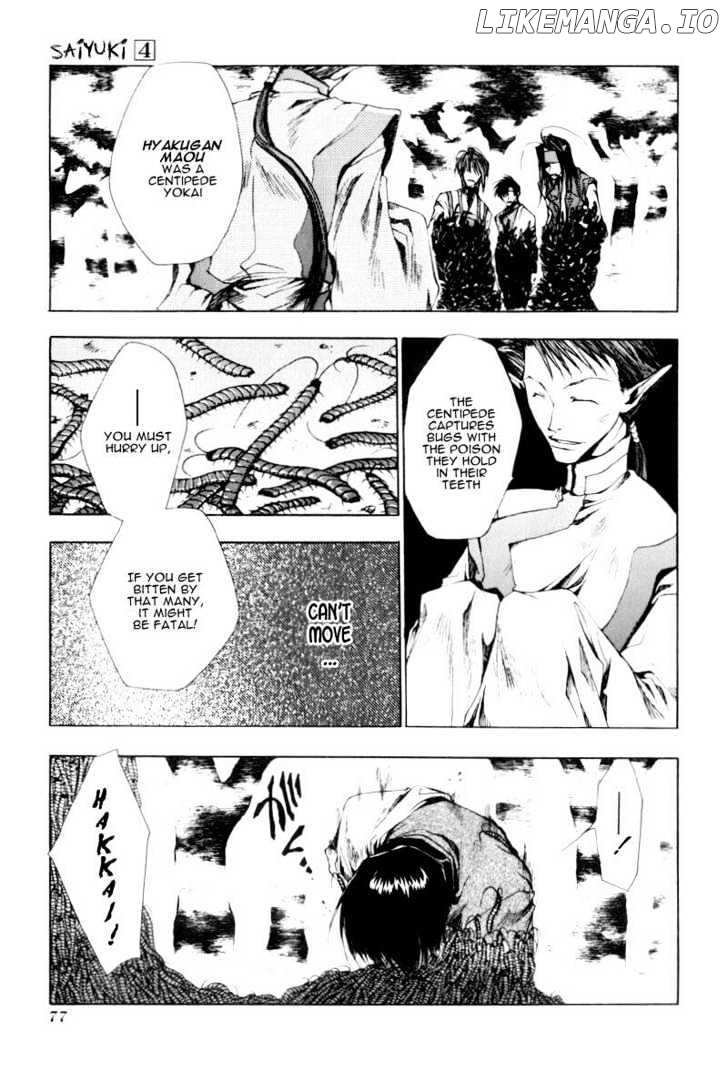 Saiyuki chapter 20 - page 10