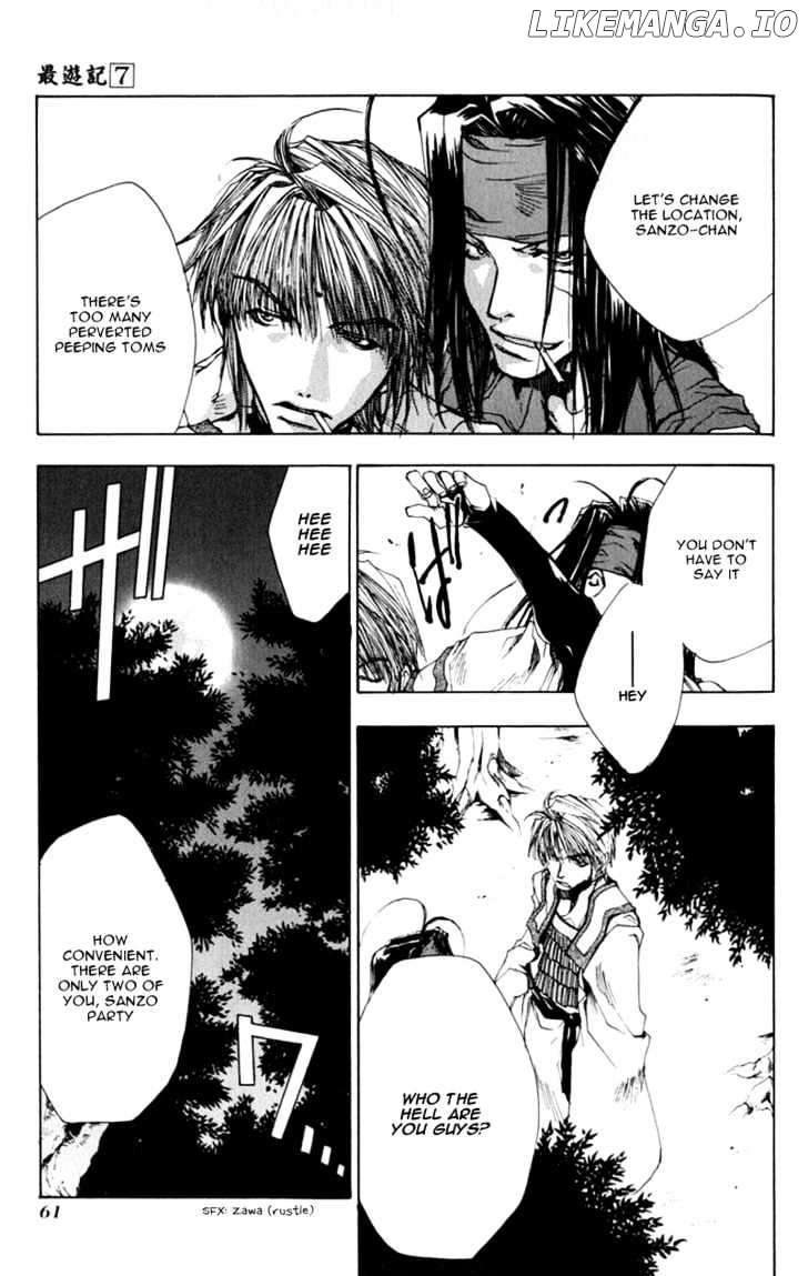 Saiyuki chapter 38 - page 14