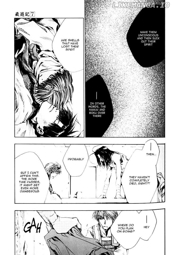 Saiyuki chapter 37 - page 32