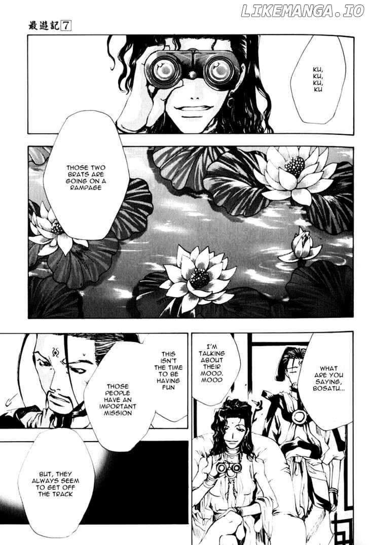 Saiyuki chapter 37 - page 42