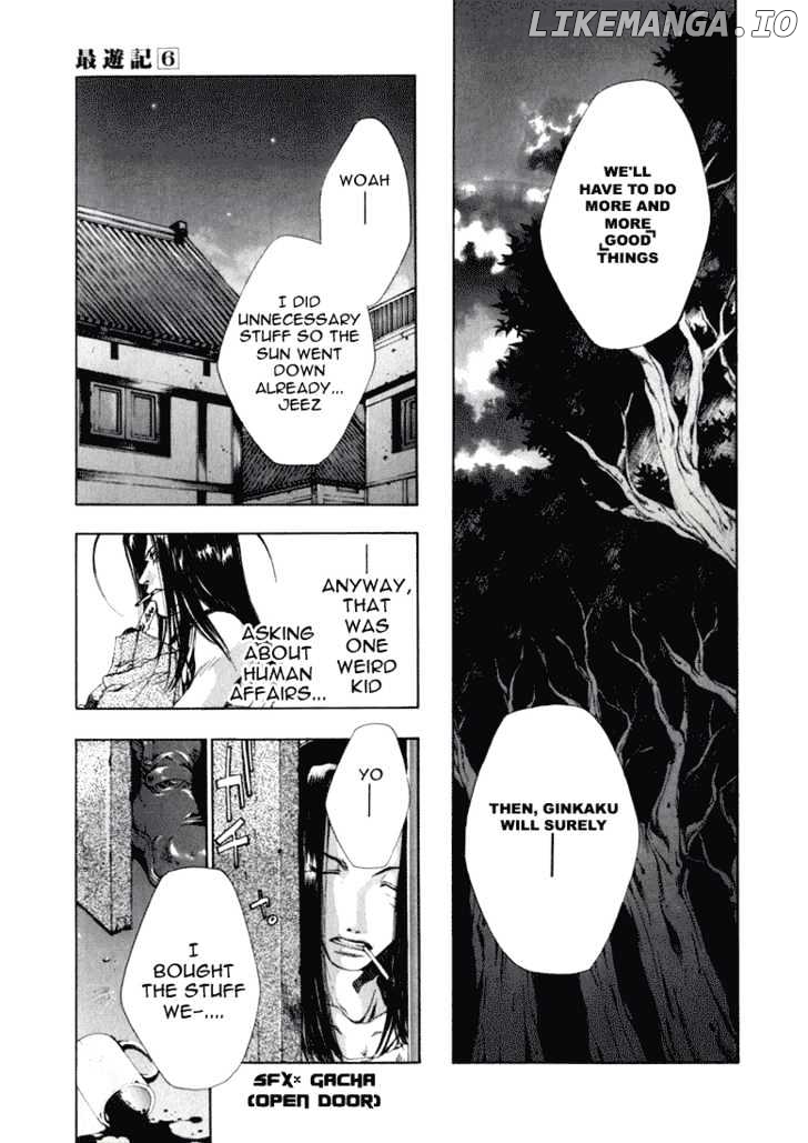 Saiyuki chapter 36 - page 13