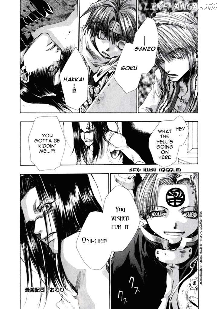 Saiyuki chapter 36 - page 15