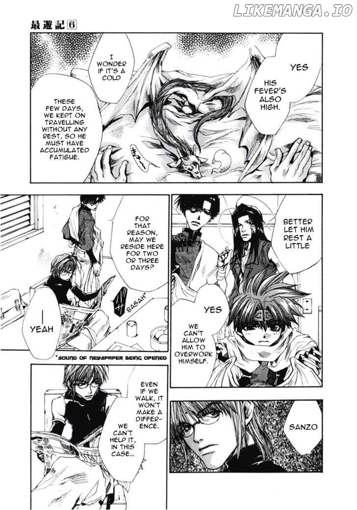 Saiyuki chapter 36 - page 5