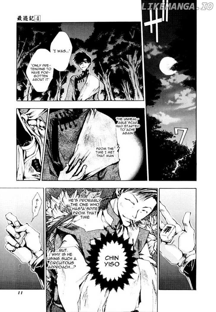 Saiyuki chapter 18 - page 9