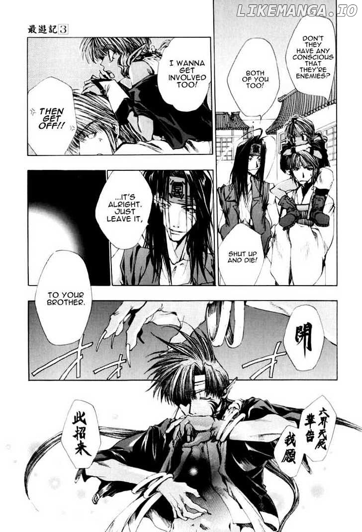 Saiyuki chapter 17 - page 13