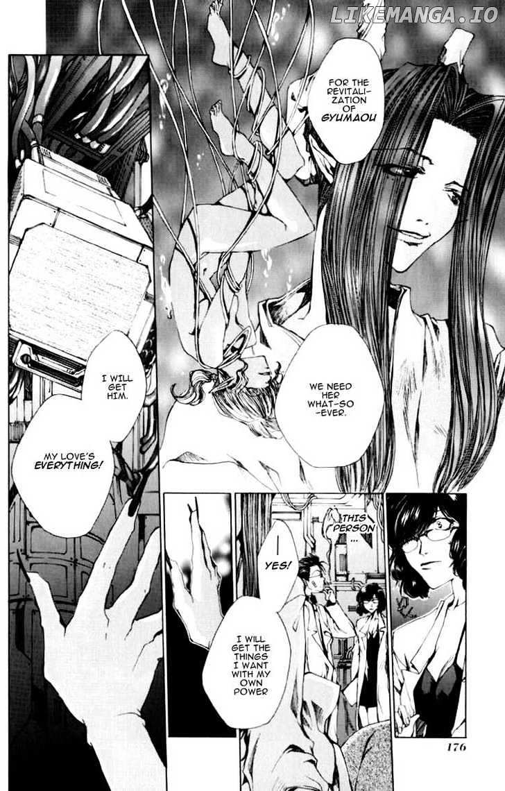 Saiyuki chapter 17 - page 19
