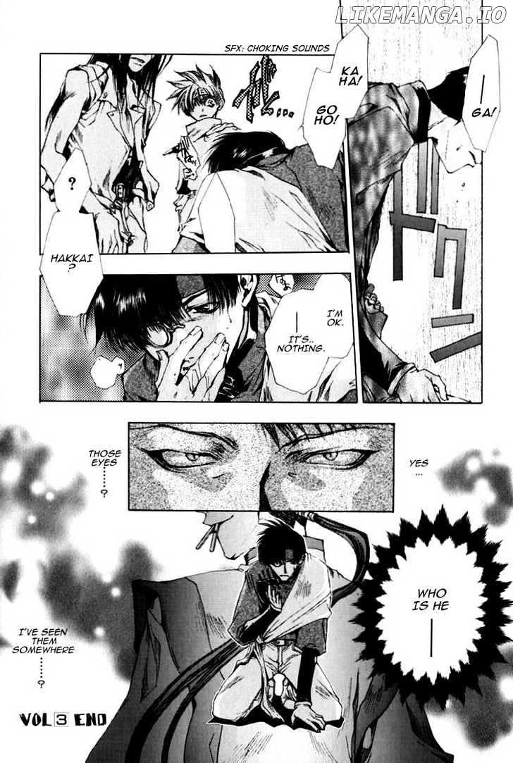 Saiyuki chapter 17 - page 26