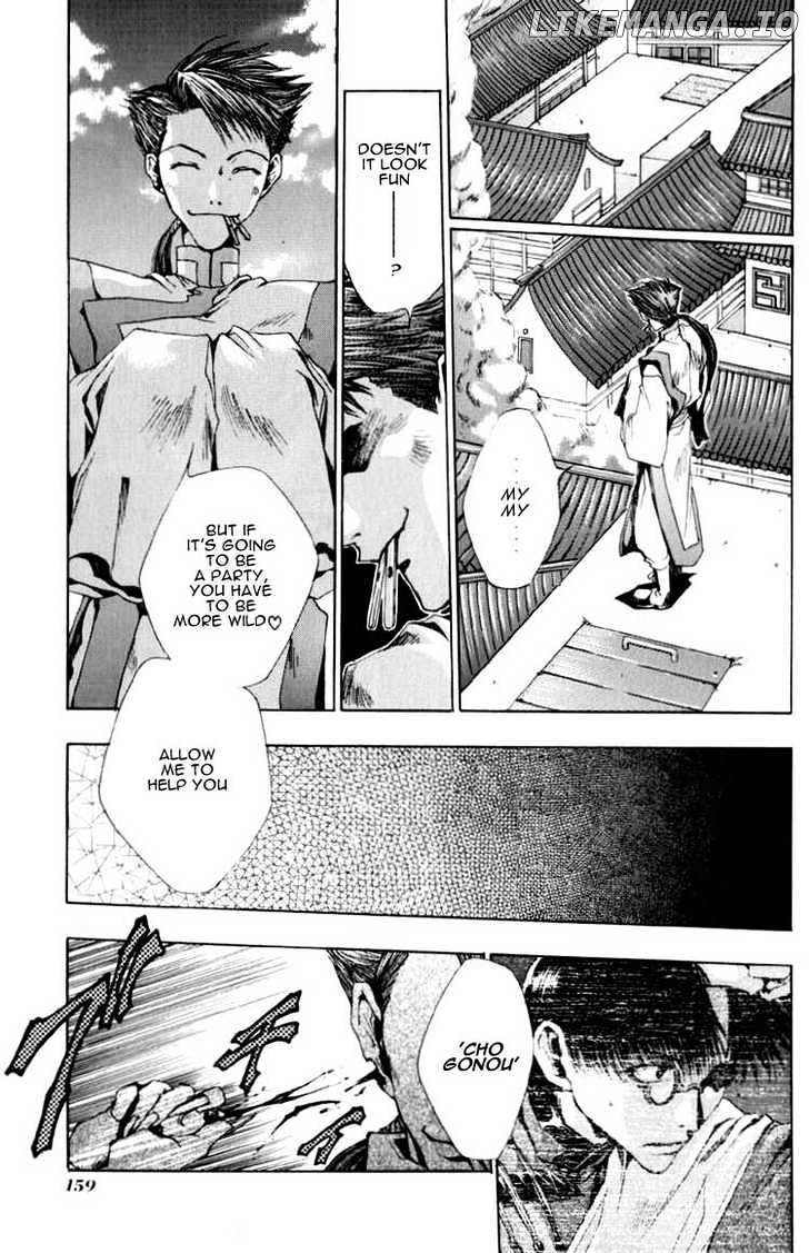Saiyuki chapter 17 - page 3