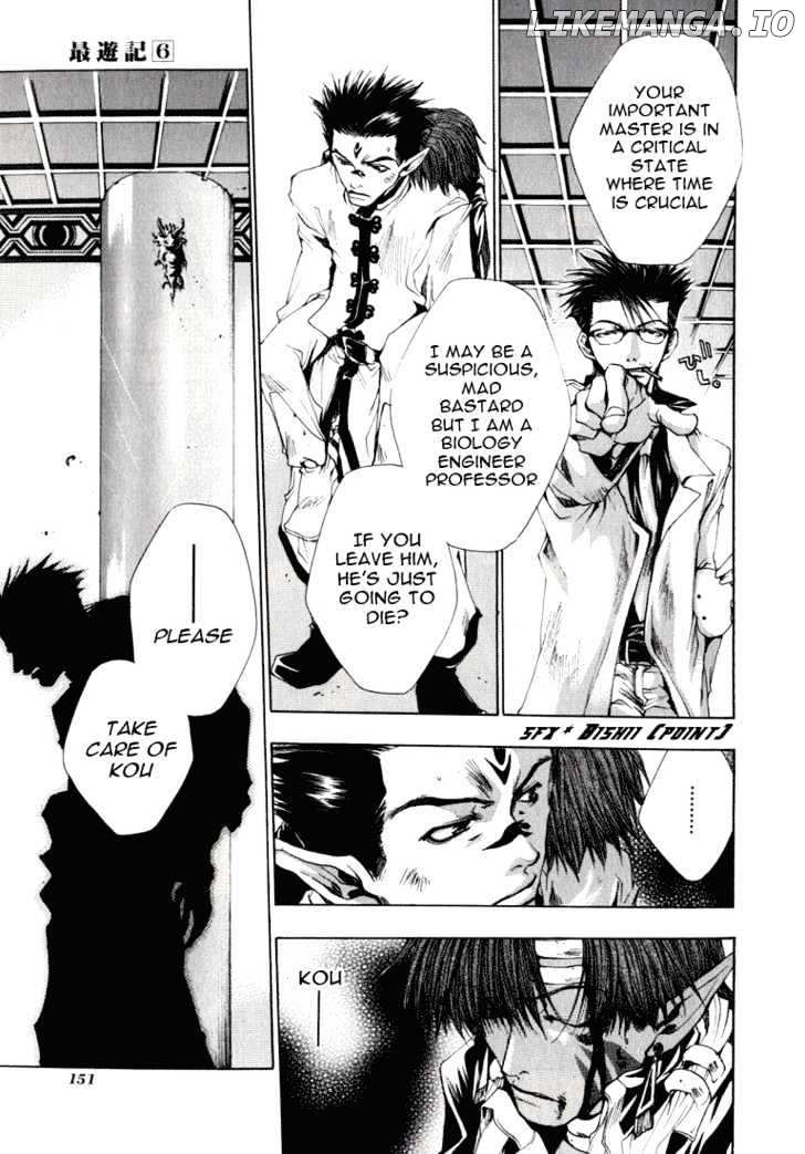 Saiyuki chapter 34 - page 28