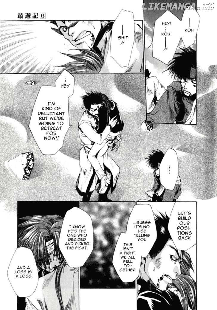 Saiyuki chapter 33 - page 14