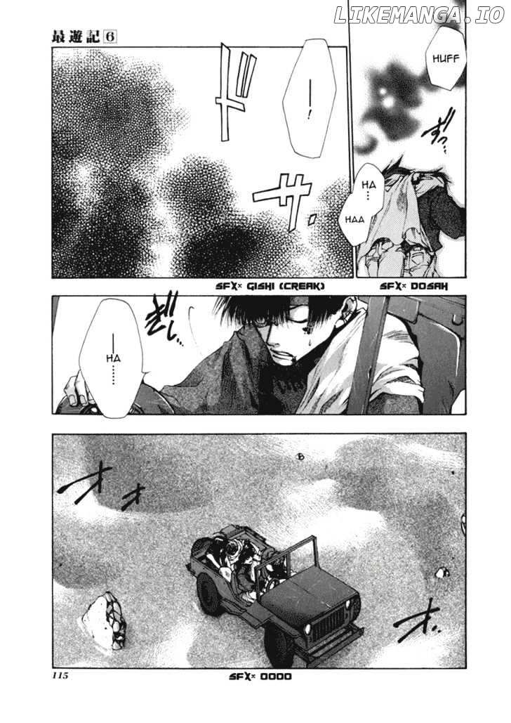 Saiyuki chapter 33 - page 16