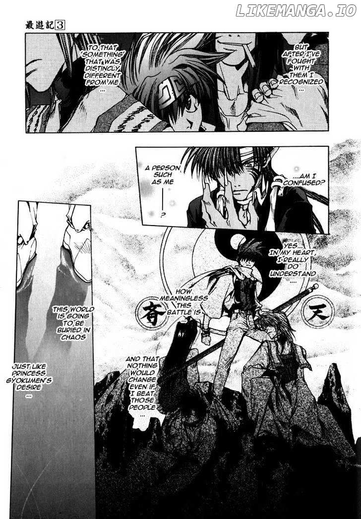 Saiyuki chapter 15 - page 5