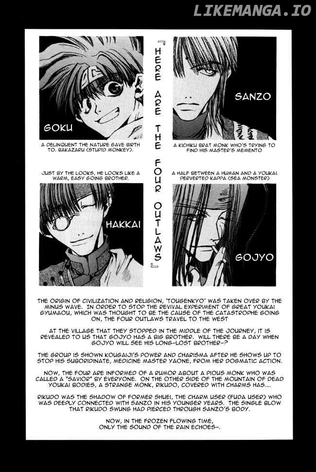 Saiyuki chapter 12 - page 5