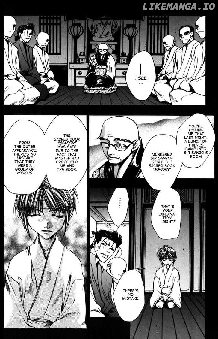 Saiyuki chapter 11 - page 12
