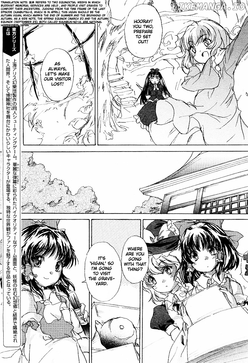 Touhou Sangetsusei ~ Eastern and Little Nature Deity chapter 2 - page 4