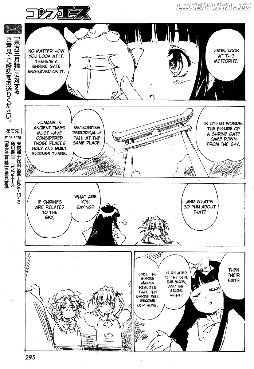 Touhou Sangetsusei ~ Eastern and Little Nature Deity chapter 4 - page 11