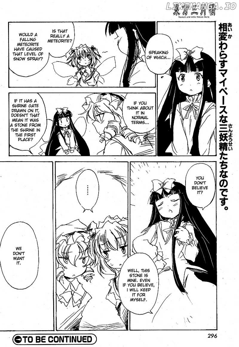 Touhou Sangetsusei ~ Eastern and Little Nature Deity chapter 4 - page 12