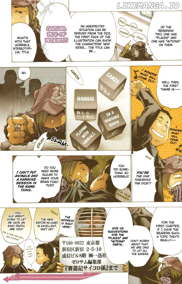 Saiyuki - Dice of Destiny chapter 1 - page 5