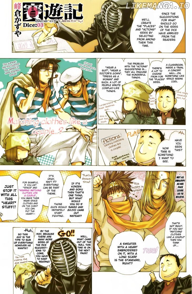 Saiyuki - Dice of Destiny chapter 3 - page 4