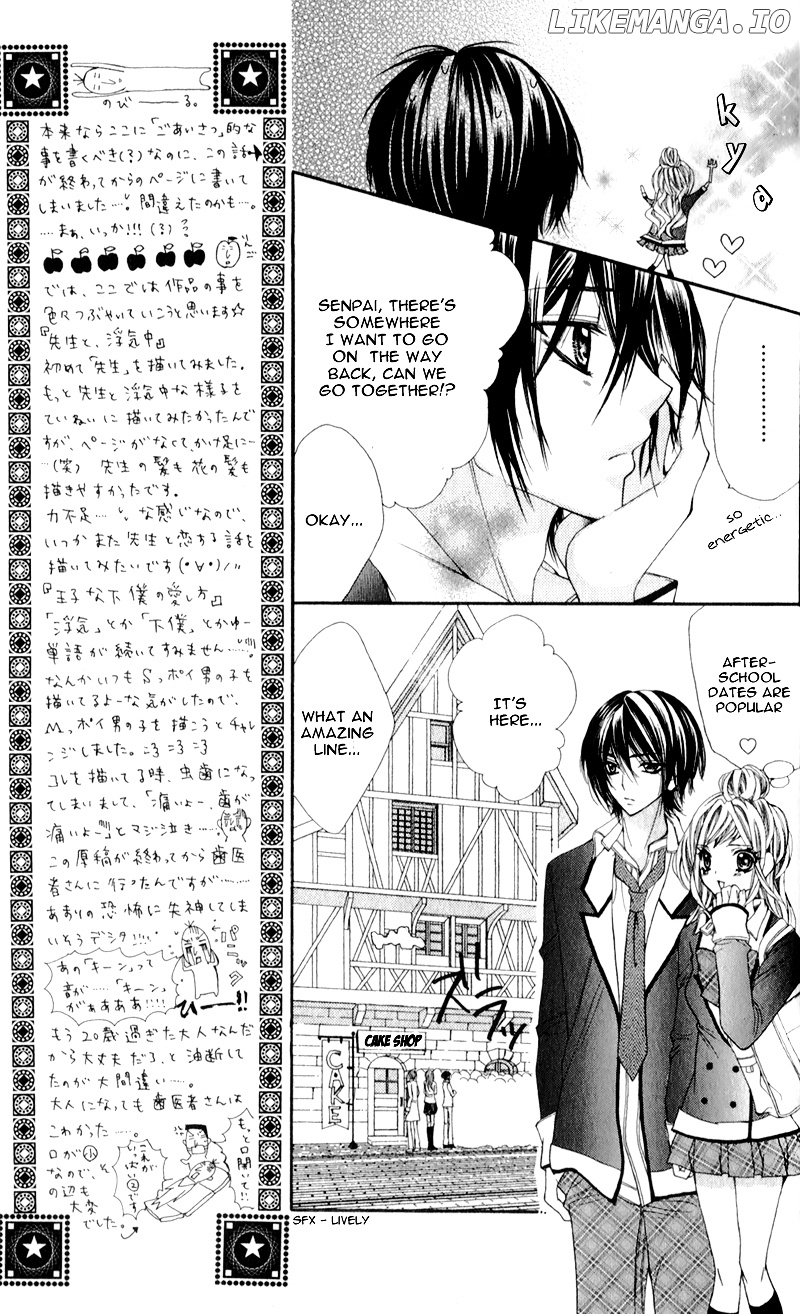 Sensei To, Uwakichuu chapter 0.2 - page 20