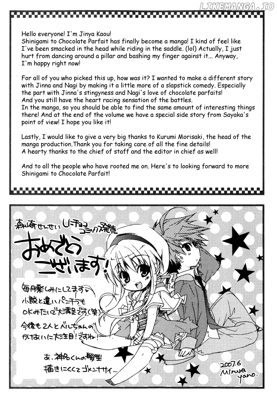 Shinigami To Chocolate Parfait chapter 1-5 - page 160