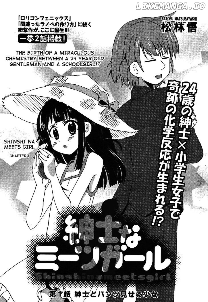 Shinshi Na Meets Girl chapter 1 - page 2