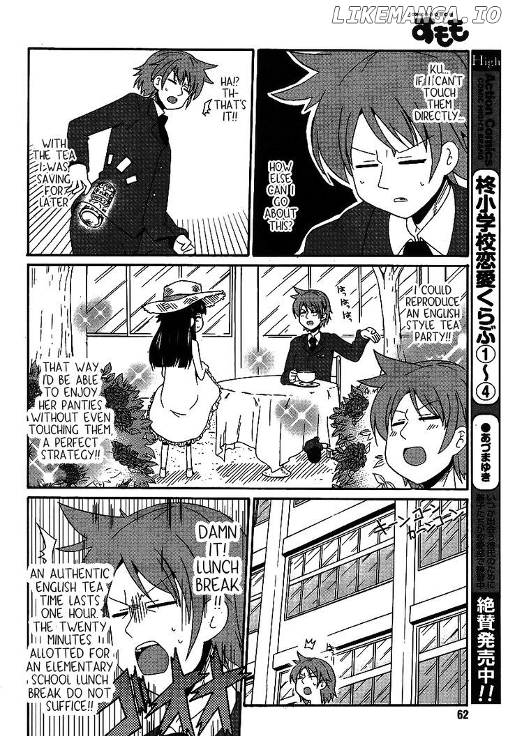 Shinshi Na Meets Girl chapter 1 - page 8