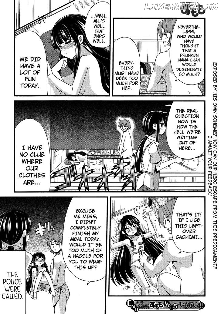 Shinshi Na Meets Girl chapter 5 - page 16