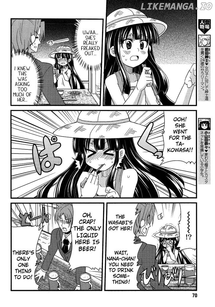 Shinshi Na Meets Girl chapter 5 - page 6