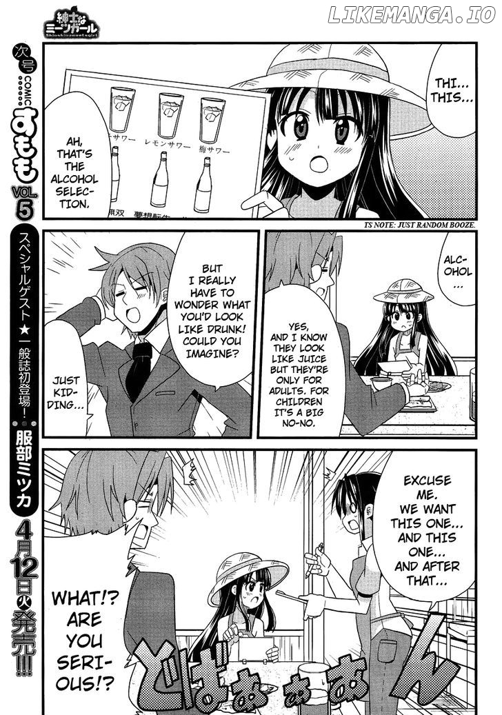 Shinshi Na Meets Girl chapter 5 - page 9