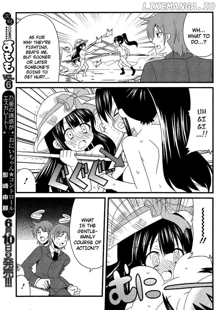 Shinshi Na Meets Girl chapter 6 - page 13