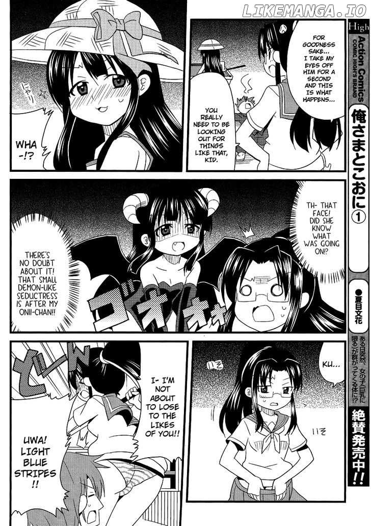 Shinshi Na Meets Girl chapter 6 - page 8