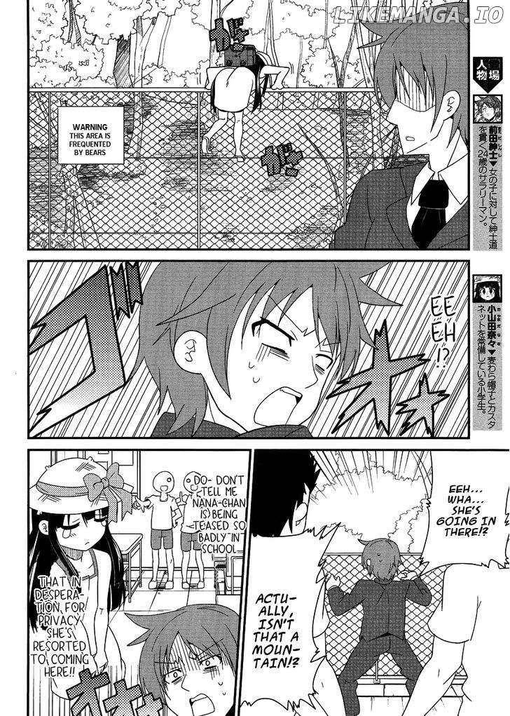 Shinshi Na Meets Girl chapter 7 - page 4