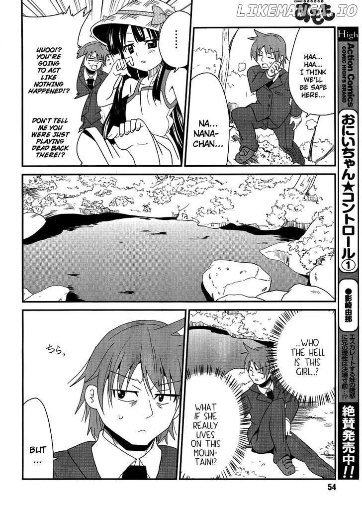 Shinshi Na Meets Girl chapter 7 - page 8