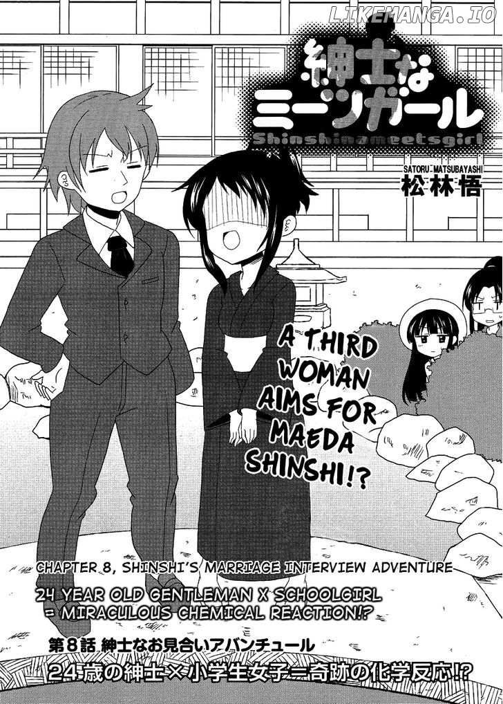 Shinshi Na Meets Girl chapter 8 - page 1