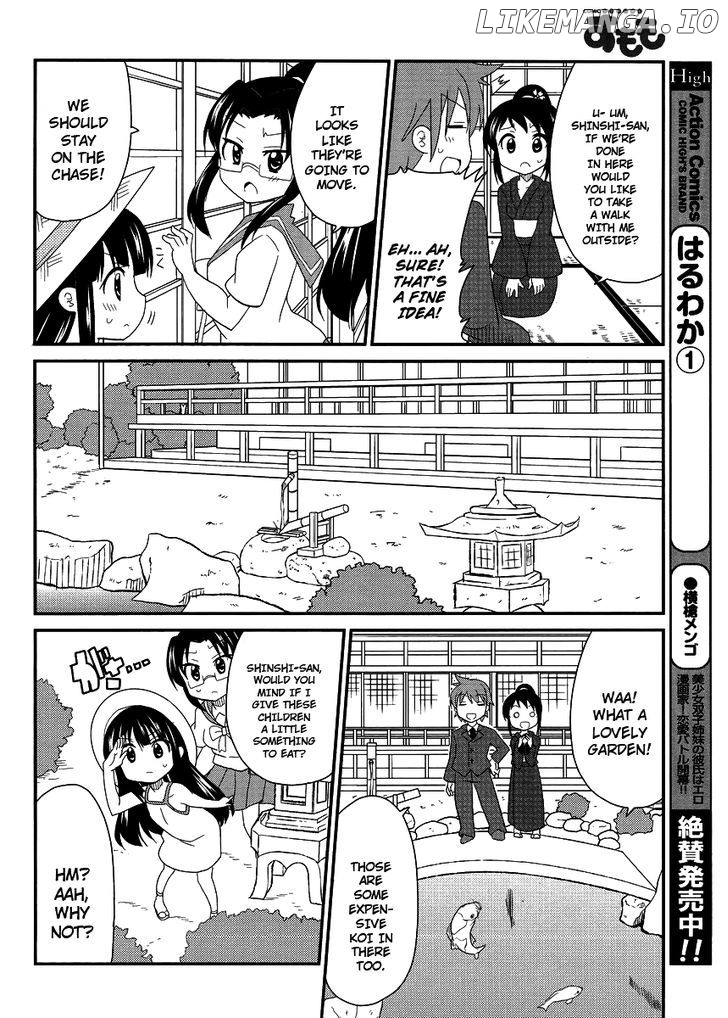 Shinshi Na Meets Girl chapter 8 - page 10