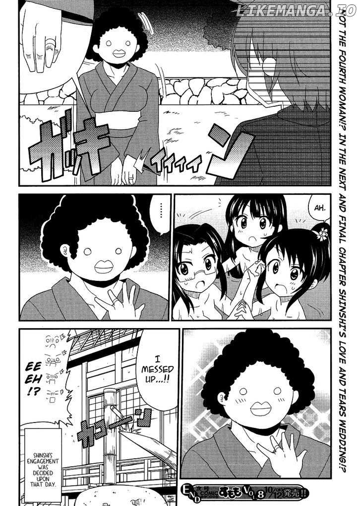Shinshi Na Meets Girl chapter 8 - page 16