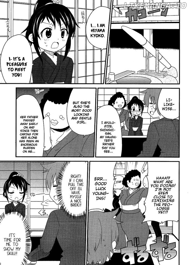 Shinshi Na Meets Girl chapter 8 - page 5